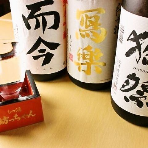 Various kinds of sake and various kinds of alcohol are prepared.
