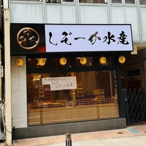 アクセスしやすい好立地★