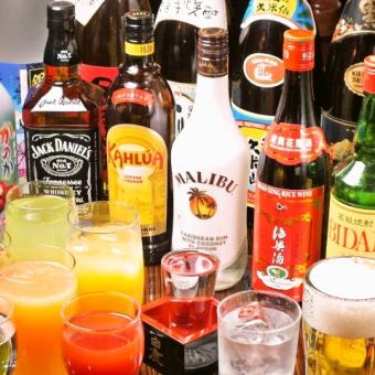 All-you-can-drink from 11pm to morning (120 types) ★ [Raw 1,400 yen (1,540 yen including tax) / Raw 1,800 yen (1,980 yen including tax)]