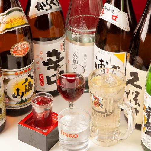 Single item all-you-can-drink from 1,188 yen