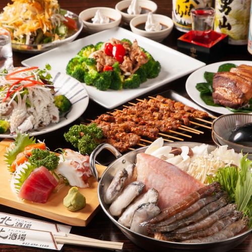 120-item all-you-can-eat and drink course
