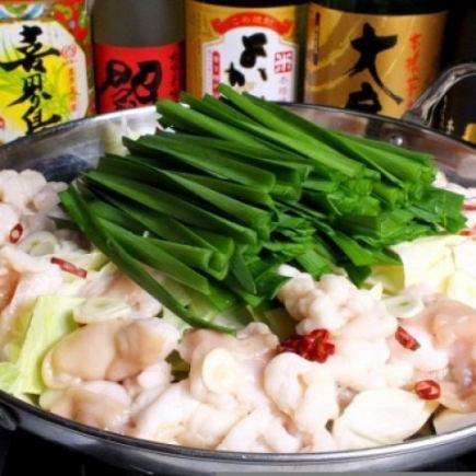 [All-you-can-eat hotpot! Private sunken kotatsu room] All-you-can-eat 120 dishes & all-you-can-drink 120 types 3,800 yen ⇒ 3,000 yen (+tax) 2-hour system