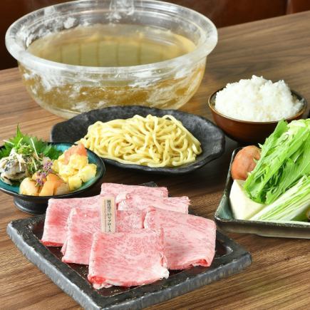 【仅限午餐】国产A5和牛里脊生菜涮锅午餐套餐