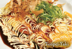 Tonpei烤