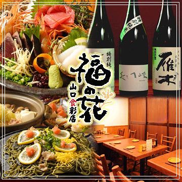幻の山口地鶏『黒かしわ』をはじめとする山口県直送の素材を使った料理と日本酒が絶品
