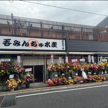 最大150名まで貸し切り可能です◎宴会やお祝いにぜひ♪