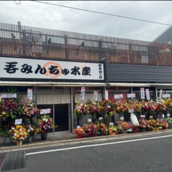 最大150名様まで貸し切り可能です。