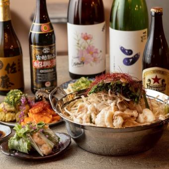 【アケトテモロのもつ鍋コース】人気メニューとぷりぷり牛もつ鍋を楽しむ2時間飲み放題付き全6品