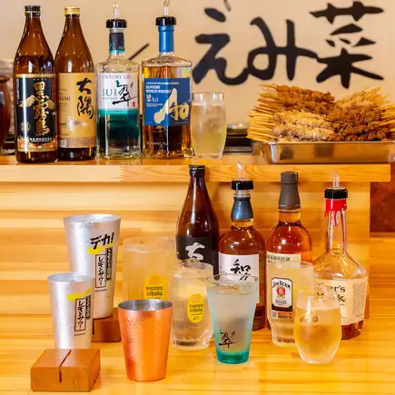単品1時間飲み放題(選べるおつまみ2品付)◆生ビール付プラン