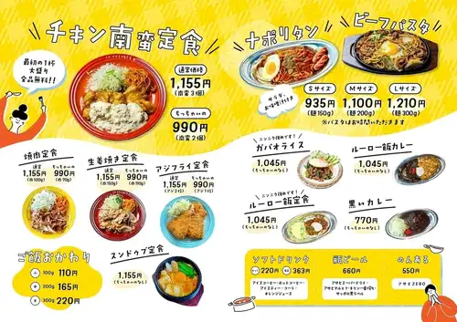 一份精心烹制的家常午餐，既能满足身心，又能带来满足感。
