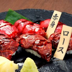 特選桜肉のにぎり寿司　8貫