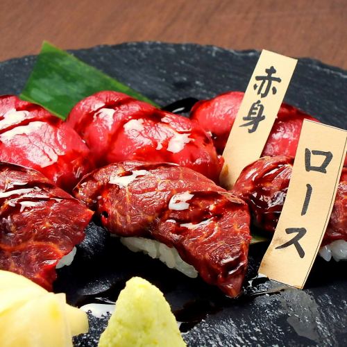 Specially selected sakura meat nigiri sushi (8 pieces)