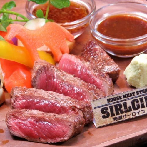Horse sirloin steak 100g