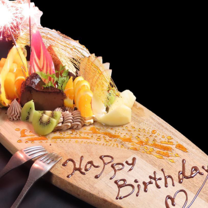 OK on the day! 4,000 yen for 7 courses with a message plate! Great for celebrations♪