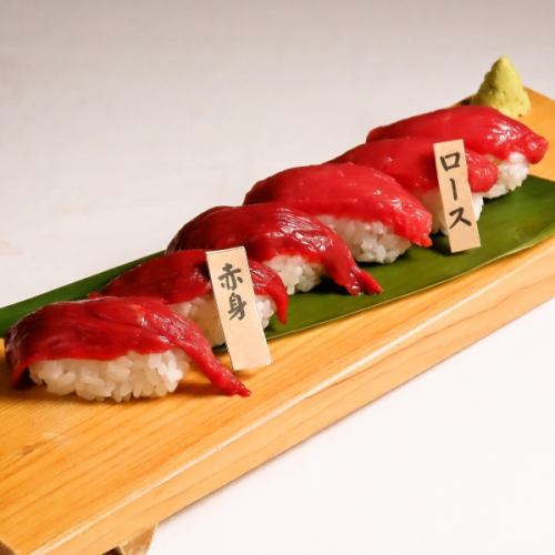 4 pieces of specially selected cherry meat nigiri sushi