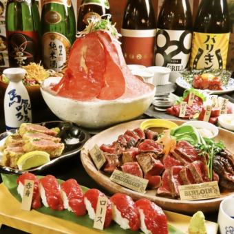 Bakuro-rou's most luxurious course: 6,000 yen - 8 dishes including horse steak + 2 hours all-you-can-drink