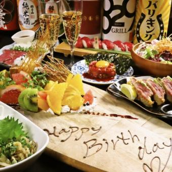 【庆祝用！手工甜点盘套餐4,000日元（含税）】7道菜品+2小时无限畅饮
