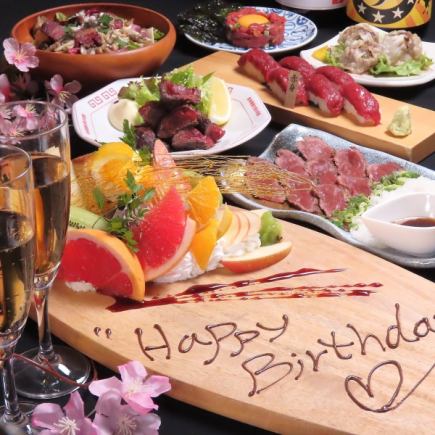 [For celebrations! Homemade dessert plate course 4,500 yen (tax included)] 7 dishes + 2 hours all-you-can-drink