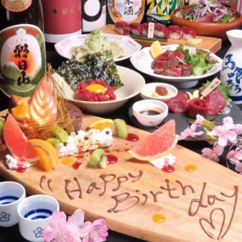 If you're celebrating, try this♪ [Homemade dessert plate course 4,500 yen (tax included)] 7 dishes + 2 hours all-you-can-drink