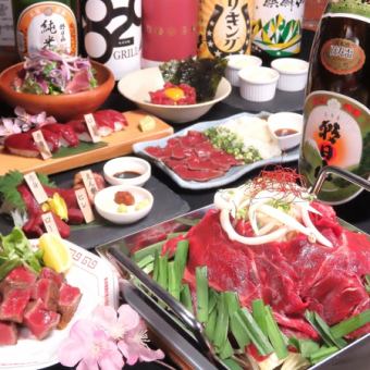 New proposal! [Horse meat hotpot course 5000 yen] Horse meat hotpot and other 8 dishes + 2 hours all-you-can-drink