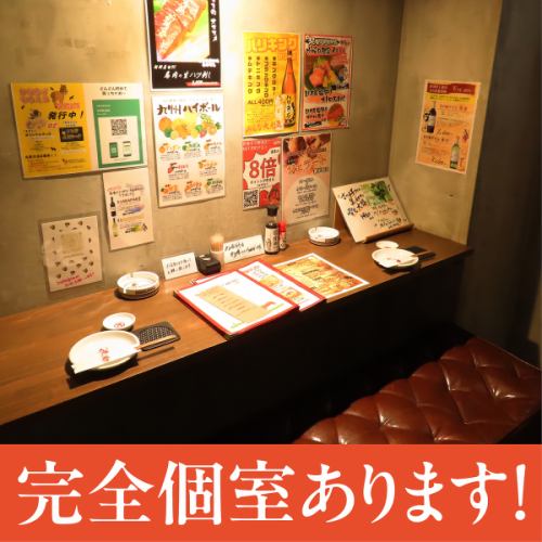 【テーブル席：2名様】まさに二人だけの隠れ家！超人気のカップルシート！デートに最適な空間です♪新潟駅にお越しの際は是非ご来店ください。120分飲み放題付きコースをご用意しておりますので、カップルシートをご利用の際にはお早めのご予約をオススメいたします。お気軽にどうぞ♪