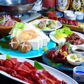 7月～　日～木限定500円OFF！！【さっぱり馬肉のしゃぶしゃぶ付コース5000円】料理9品+2H飲放題
