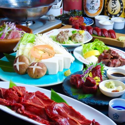 7月~ 日~木限定500円OFF!!【さっぱり馬肉のしゃぶしゃぶ付コース5000円】料理9品+2H飲放題