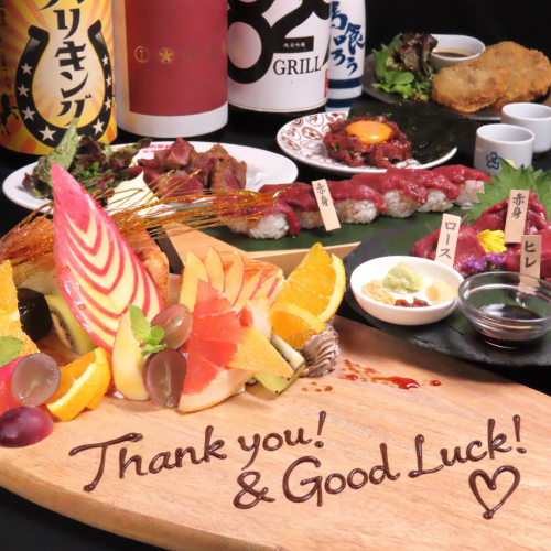 환송 영회를 물들이는 코스!