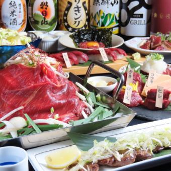 日～木限定500円OFF！【馬辛味噌鉄板鍋コース】馬喰ろう自慢の人気料理9品+2H飲み放題