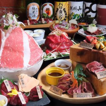 日～木限定500円OFF！【 豪華馬肉づくしコース】馬肉ステーキ盛等料理9品+2H飲み放題