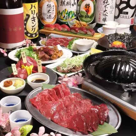 日～木限定500円OFF！【新潟唯一のスタミナ馬焼肉5000円コース】絶品馬焼肉等9品+2H飲放