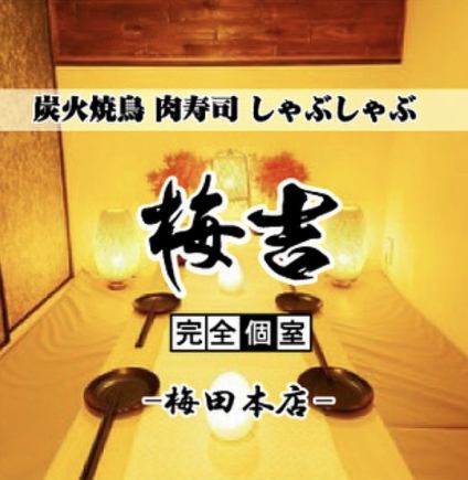 [僅限座位需預約]入場費0日圓*[公開活動]免費。