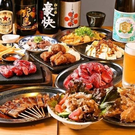 【スタンダードコース】産直の肉料理を堪能!!3H飲み放題付全9品4500円⇒3500円