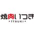 焼肉いつき本店