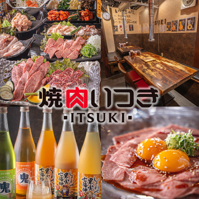 A5仙台牛を味わえる焼肉店!ボリューム満点のコースや宴会利用にも最適です♪