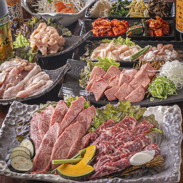全4種から選べる飲み放題付きボリューム宴会コース