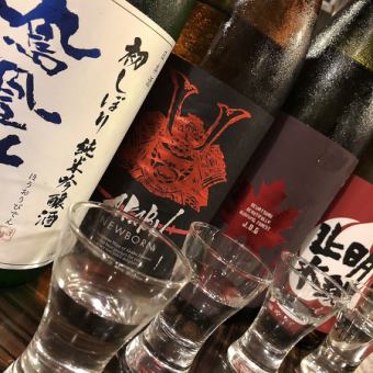 【有馬紀念套餐】給喜歡日本酒的人！店內各種清酒無限暢飲套餐（7道菜）6,500日元
