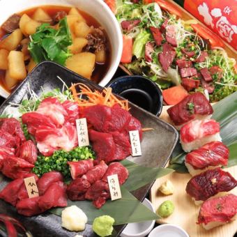 I want to eat horse meat sushi! [Takarazuka Kinen Course] Luxury 8 dishes with toast and draft beer, 3 hours all-you-can-drink → 4500 yen