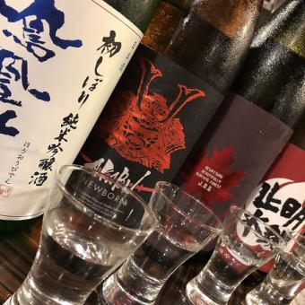 【有马纪念套餐】献给喜欢日本酒的人！店内全日本酒畅饮套餐（7道菜）6500日元