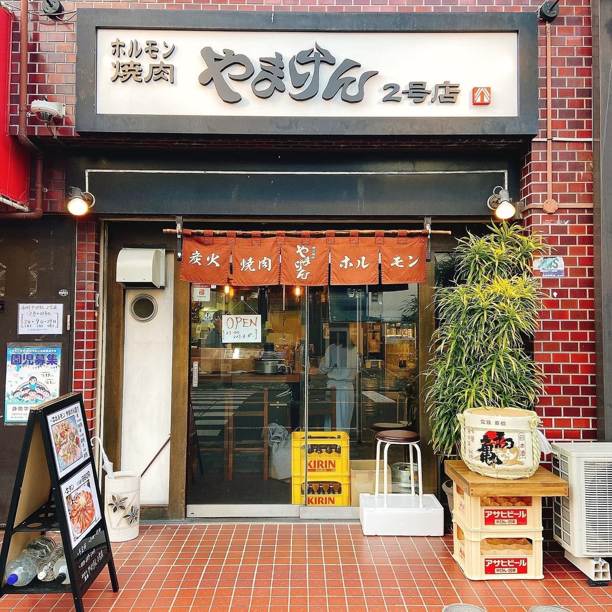 Cospa ◎ Fresh hormones at the charcoal-grilled meat restaurant [Yamaken 2nd store] where you can drop in quickly on your way home from work