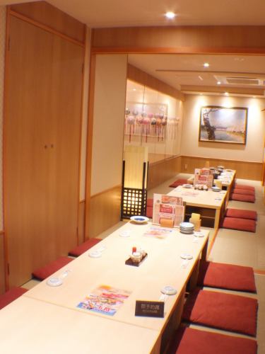 広々使って宴会！30名迄OK
