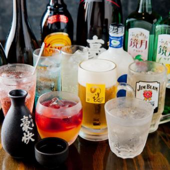 ★Standard: 73 types★120 minutes all-you-can-drink 1,518 yen including tax (1,380 yen excluding tax)
