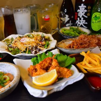 無限暢飲 4,000日圓（含稅）【44道菜、65種飲品】