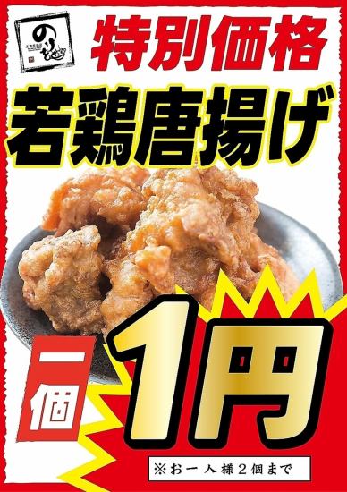 大人気！食べ飲み放題プラン！