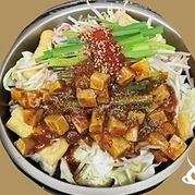 四川風麻婆もつ鍋 一人前