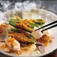 カレーもつ鍋 一人前