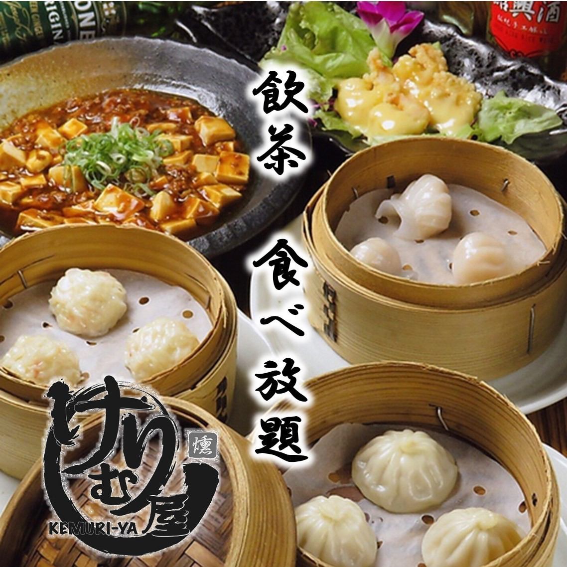 本格中華をリーズナブルに楽しむ中華バル☆人気詰め合わせコース3000円！