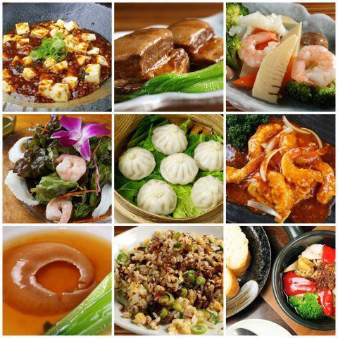 本格中華をリーズナブルに