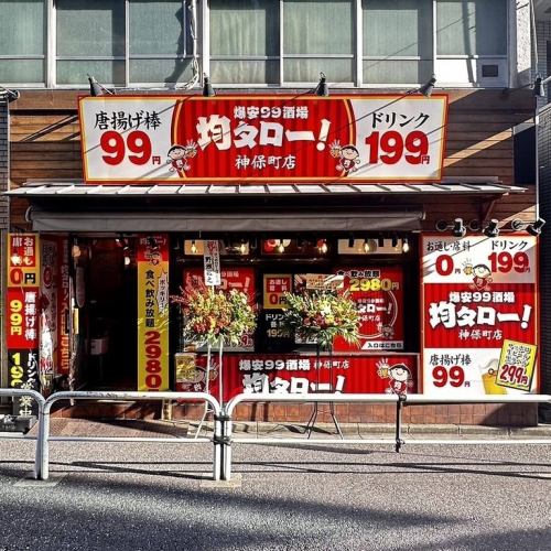 簡單易懂、容易進入的路邊小店