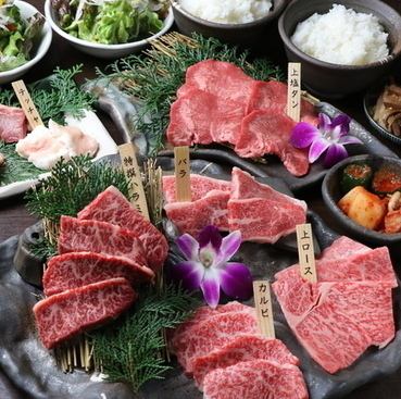 精肉卸直営の牛次郎だから食べられる絶品和牛